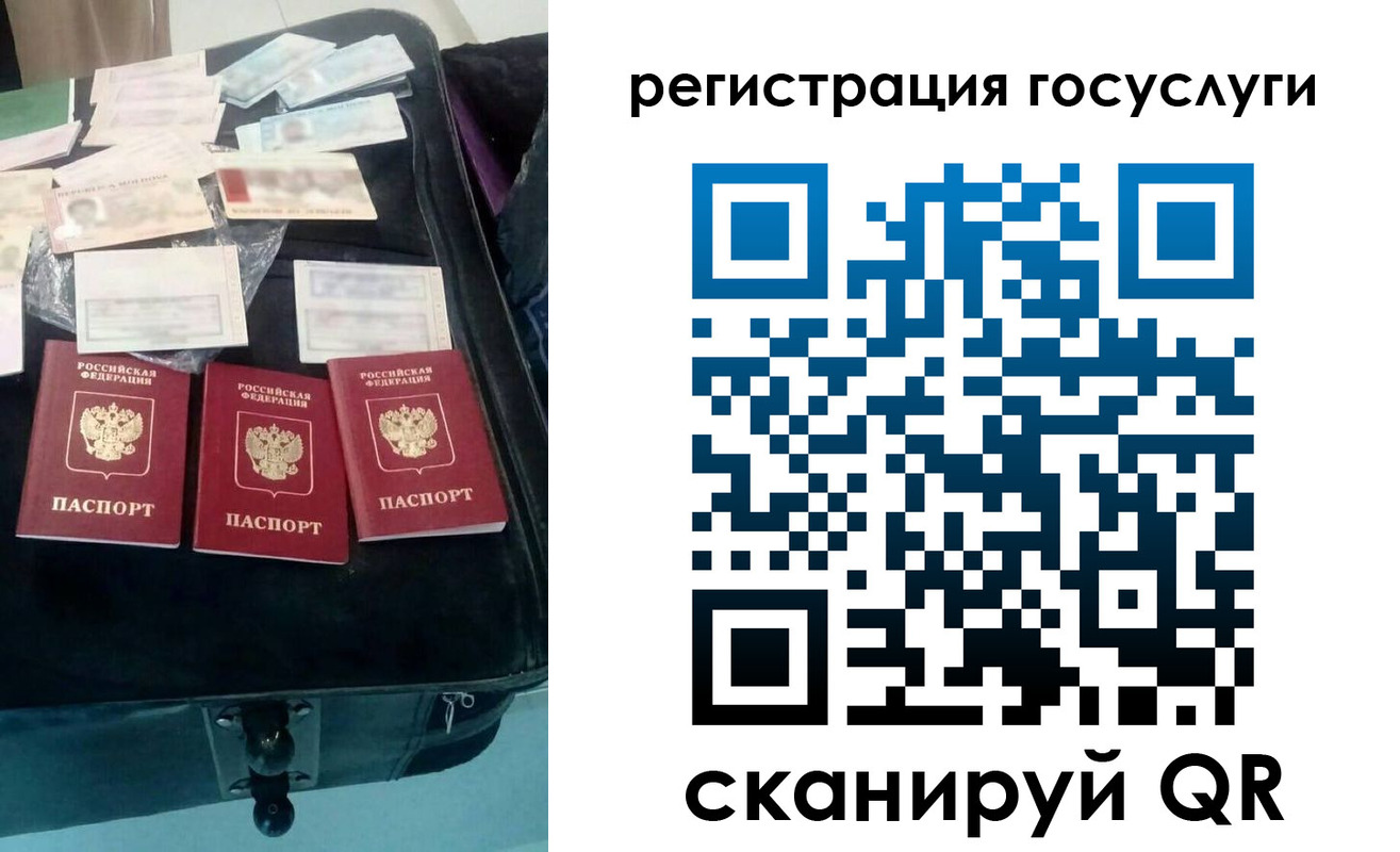регистрация для дет. сада в Ипатово