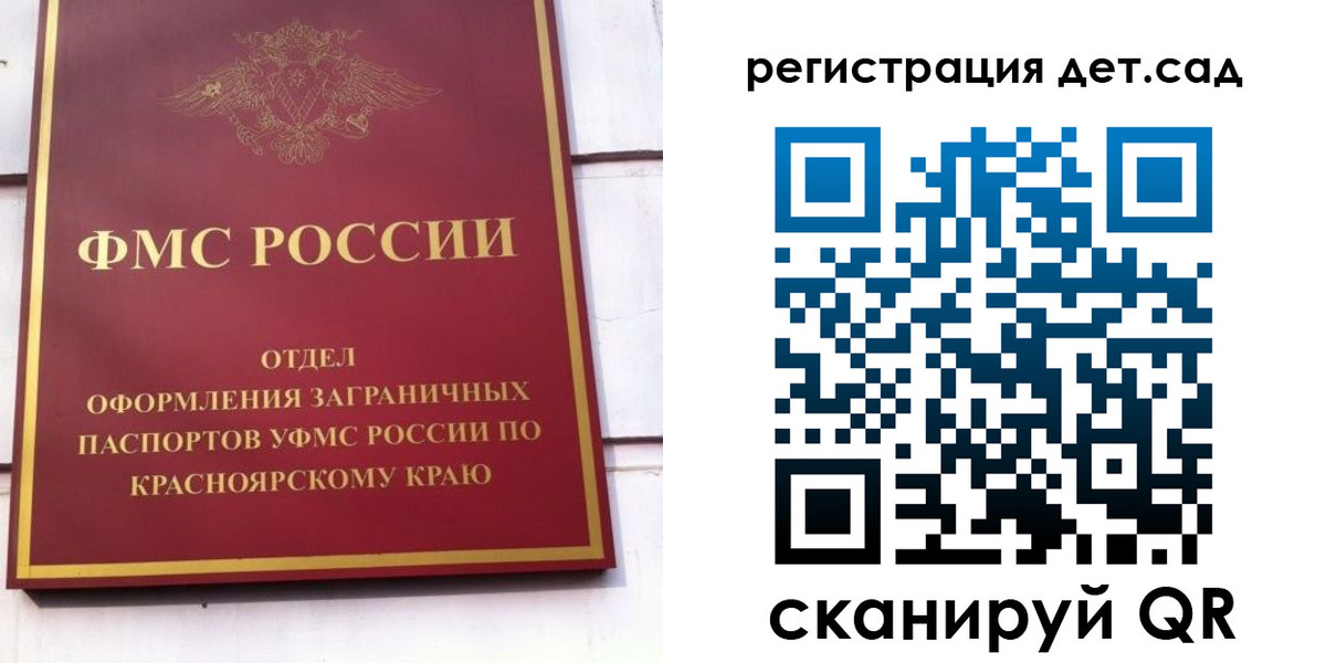где прописаться в Ипатово