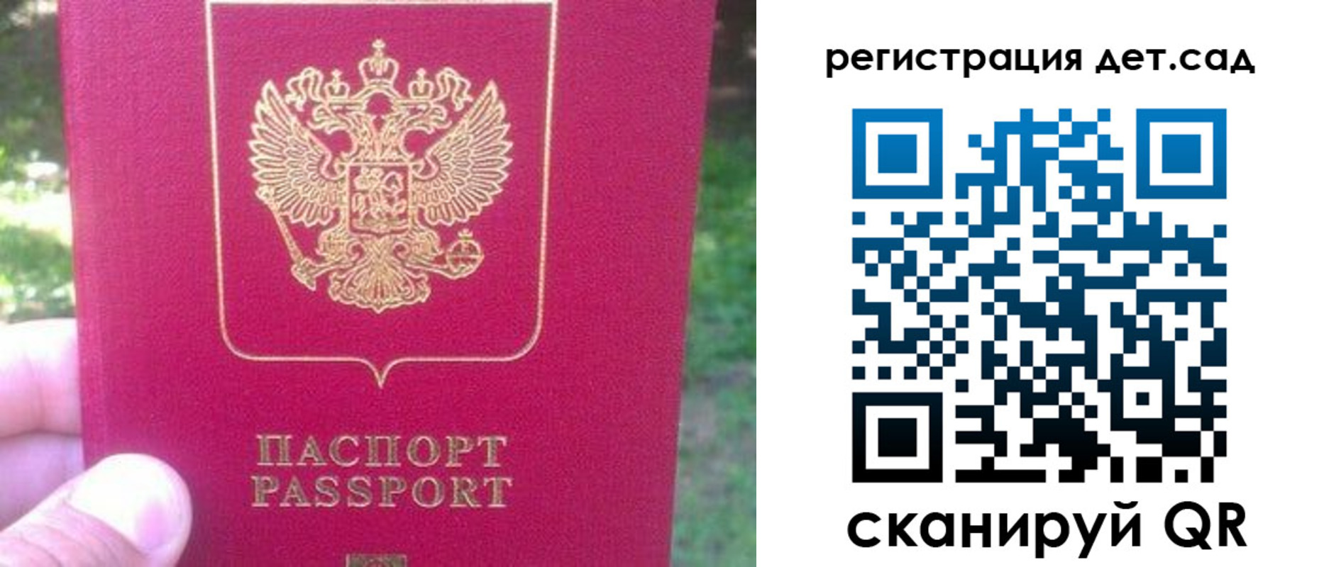 временная регистрация недорого в Ипатово