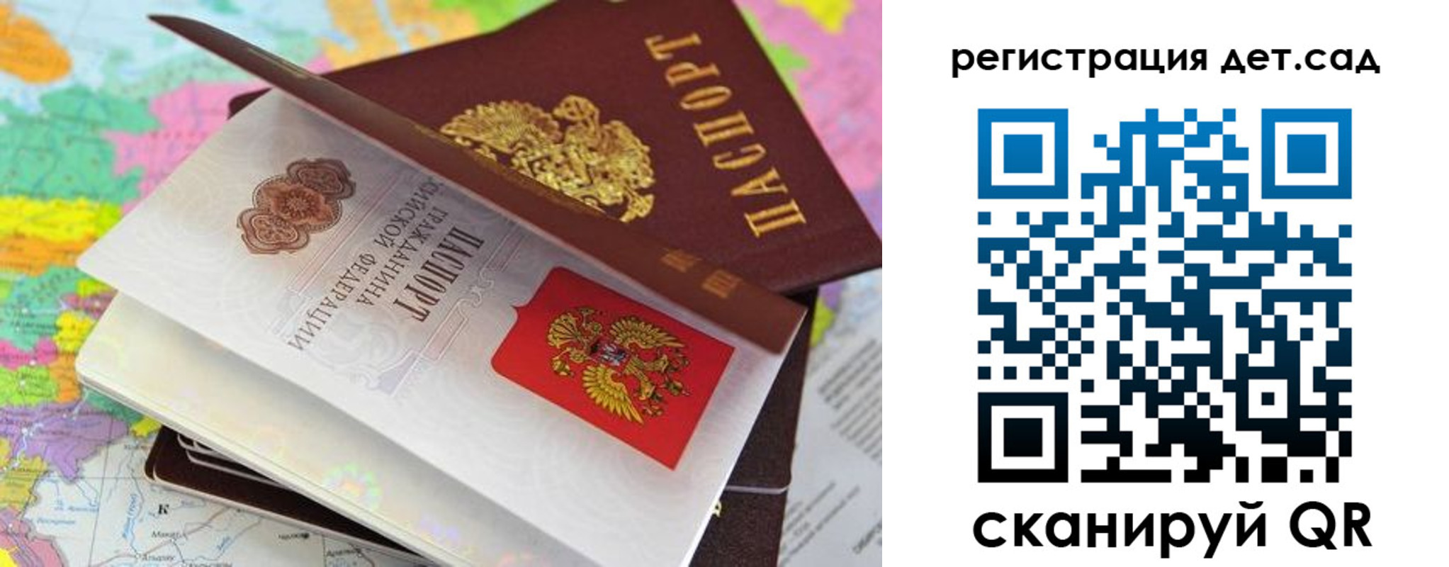 прописка законно в Ипатово