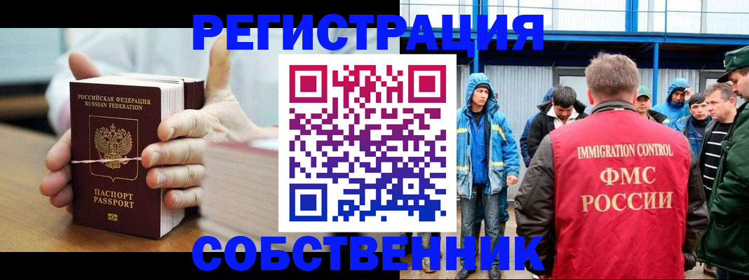 регистрация для дет. сада в Ипатово