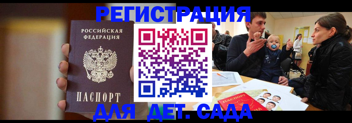 прописка паспорт в Ипатово